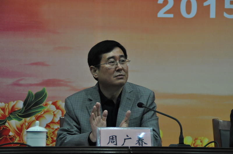 周廣春秘書長(zhǎng)主持會(huì)議