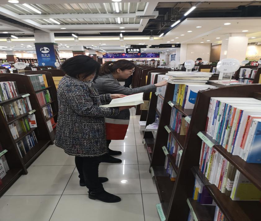 圖書館開展“你選書，我買單”圖書現(xiàn)采活動(dòng)