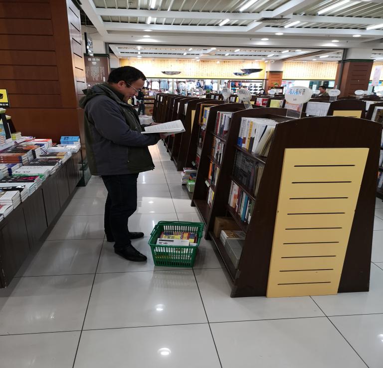 圖書館開展“你選書，我買單”圖書現(xiàn)采活動(dòng)