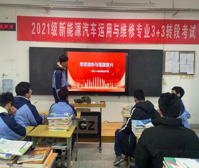 汽車工程學(xué)院共青團員開展民主評議活動
