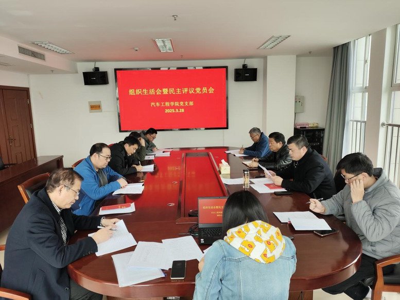 專題組織生活會(huì)現(xiàn)場(chǎng)